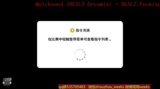 感冒休息一下，晚上直播 2019-02-18 20点场