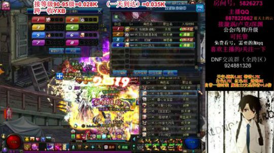 阿飞：进击漩涡鸣人鸟本GOGO 2019-02-15 21点场