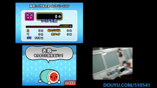 4裤全输发布了一个斗鱼视频2019-02-19