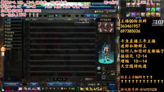 彩粉：12套年套!  强化!  增幅! 2019-02-19 12点场