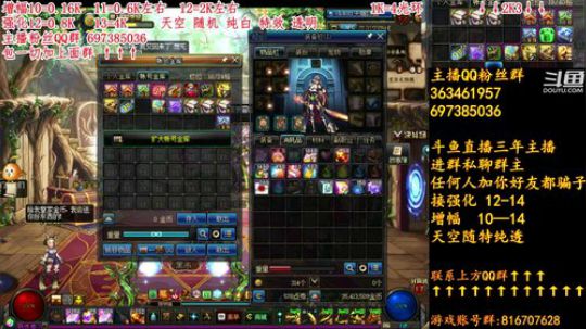 彩粉：12套年套!  强化!  增幅! 2019-02-18 21点场