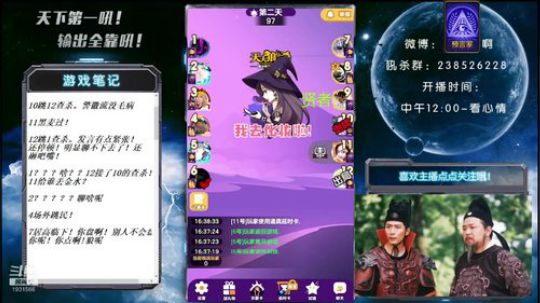 天下何人不喷人？何人不被喷？ 2019-02-19 15点场