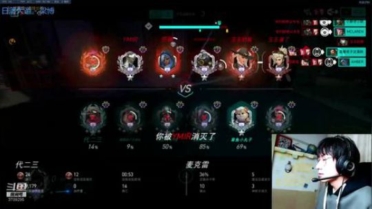 最后一场被骂开挂的ashe
