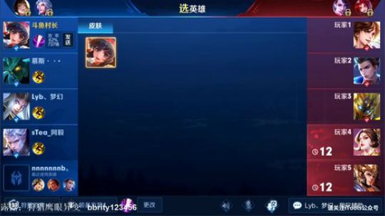 回来了 国服露露带粉！ 2019-02-16 19点场