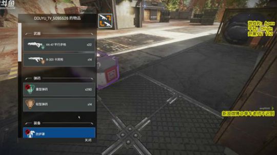 玩APEX骚操作秀起来 2019-02-19 23点场