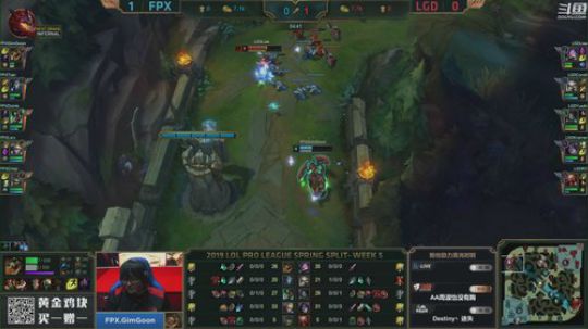 我在斗鱼看英雄联盟官方赛事直播英雄联盟