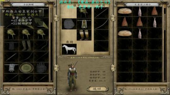 【二狗】魔戒MOD 邪恶必将被我踩在脚下 2019-02-20 14点场