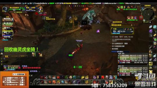 穿名堂：狂暴战归来！ 2019-02-20 01点场