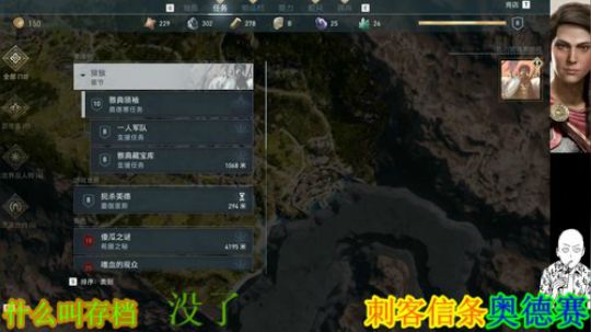 狂战~刺客信条奥德赛 2019-02-12 17点场