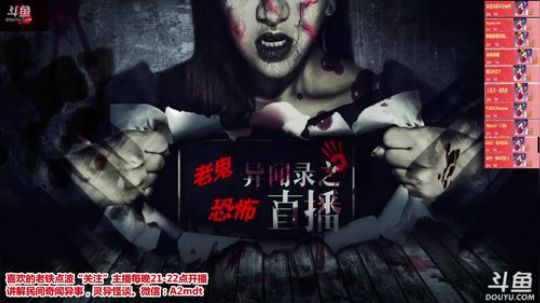 护法惊丶发布了一个斗鱼视频2019-02-20