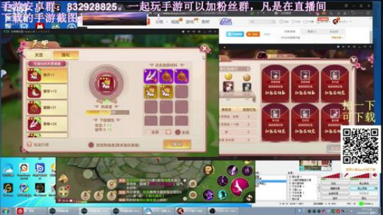 环世界之虫族 2019-02-20 05点场