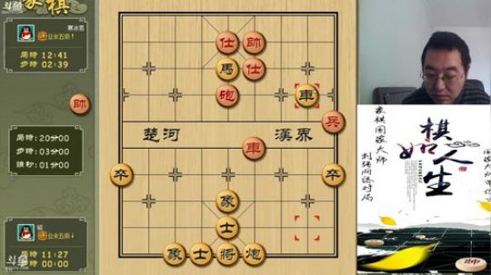 巨人13725发布了一个斗鱼视频2019-02-20