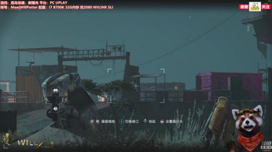 WILL直播丨孤岛惊魂：新曙光 2019-02-20 11点场