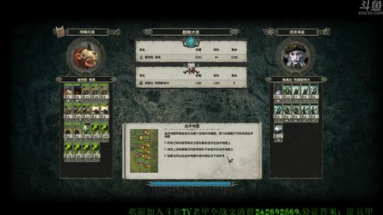 元宵节快乐~今晚送三国全战 2019-02-19 21点场