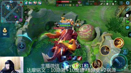 国服达摩，骚操作，实力带粉!!! 2019-02-20 11点场