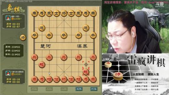 雨中等你666发布了一个斗鱼视频2019-02-20