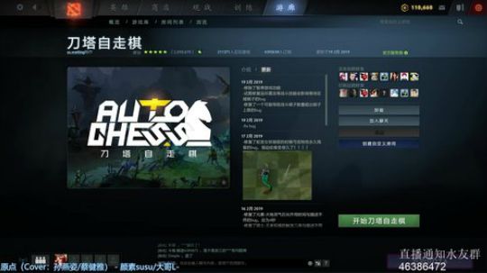 【冲榜挑战】皇后局冲榜一 2019-02-19 23点场