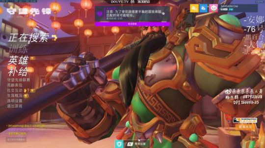 杀人哥：英雄删除计划 2019-02-17 19点场