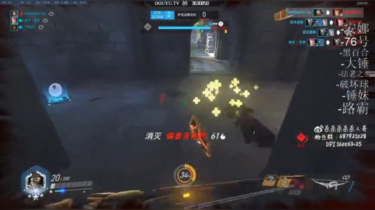 杀人哥：只玩闪光反向上分 2019-02-19 18点场