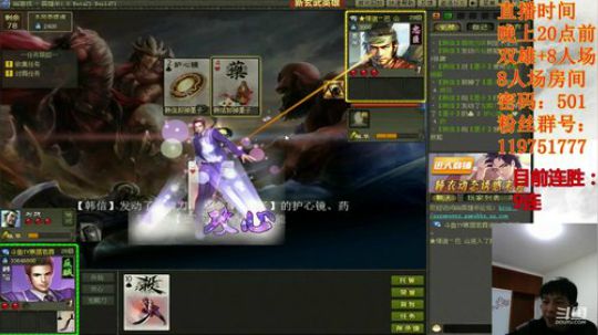 去年元夜时/花市灯如昼 2019-02-19 23点场