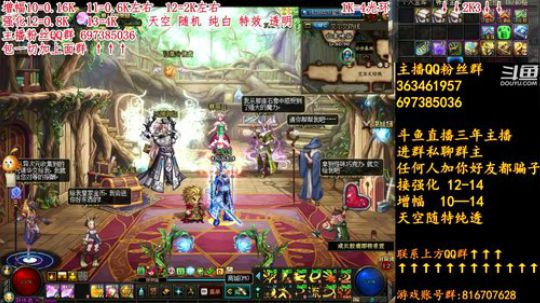 彩粉：12套年套!  强化!  增幅! 2019-02-20 13点场