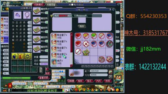 夜风已蜕昨日寒 又得早雨种花红 2019-02-17 23点场