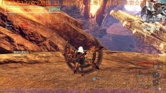 噬神者3GodEater3熊叔带你切蜘蛛 2019-02-19 22点场