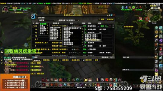 穿名堂：狂暴战大秘境！ 2019-02-20 15点场