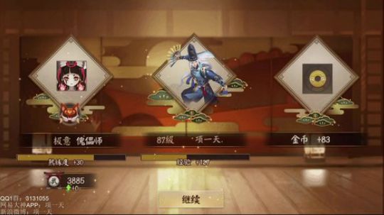 项一天：天冷大家注意保暖~ 2019-02-11 21点场