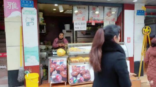 万州周边游 2019-02-20 14点场