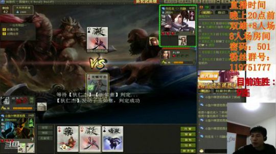去年元夜时/花市灯如昼 2019-02-19 19点场