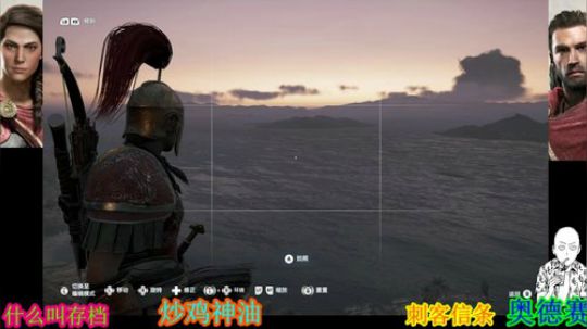 狂战~刺客信条奥德赛 2019-02-17 01点场