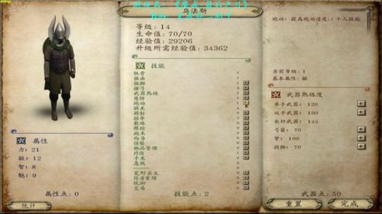 【二狗】魔戒MOD 邪恶必将被我踩在脚下 2019-02-20 10点场