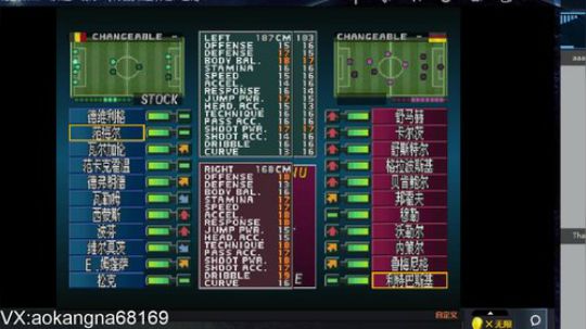 实况足球GT赛车 2019-02-20 19点场