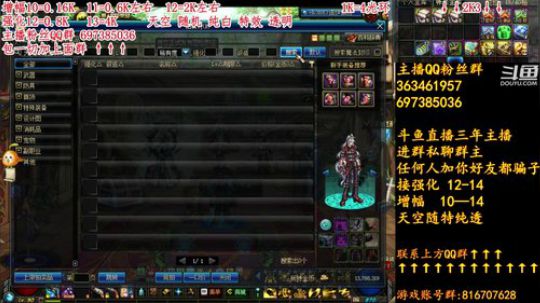 彩粉：12套年套!  强化!  增幅! 2019-02-20 15点场