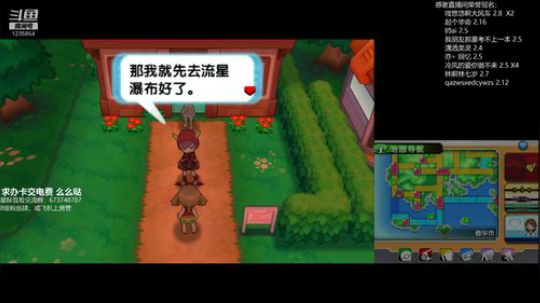 今天专抓神兽，捕获的快感！ 2019-02-19 20点场
