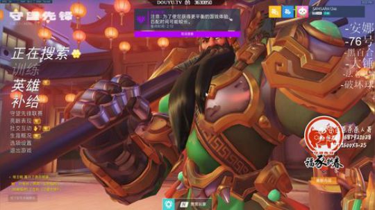 杀人哥：只玩闪光反向上分 2019-02-18 20点场