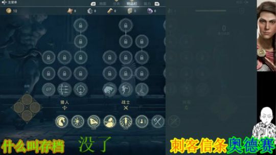 狂战~刺客信条奥德赛 2019-02-11 22点场