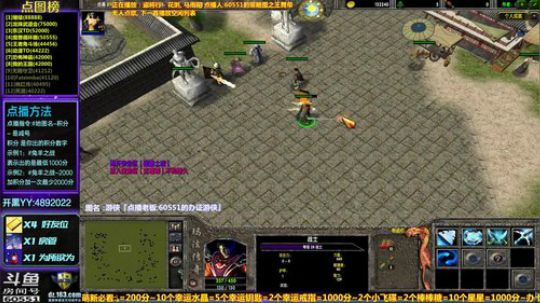 【逗】免费点播地图 欢迎各位老铁 2019-02-19 22点场