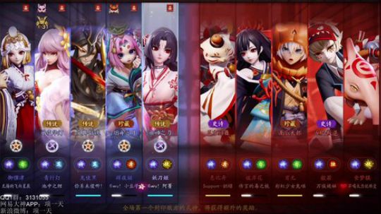 项一天：今天开个专车吧~ 2019-02-13 19点场
