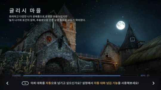 黑色沙漠M 1821611 2019-02-19 19点场