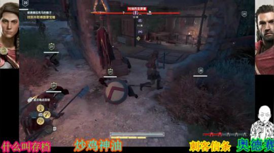 狂战~刺客信条奥德赛 2019-02-16 02点场