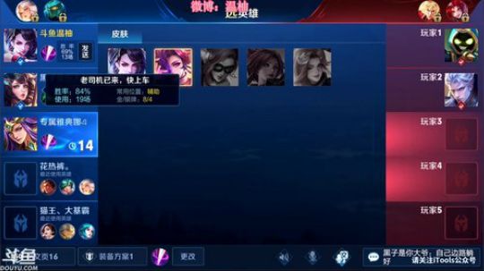 冲百星区第一！ 2019-02-16 23点场