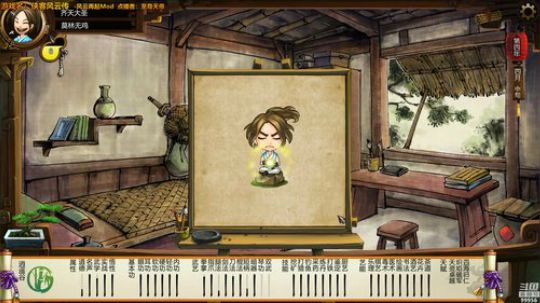 【侠客】风云再起Mod 2019-02-20 14点场