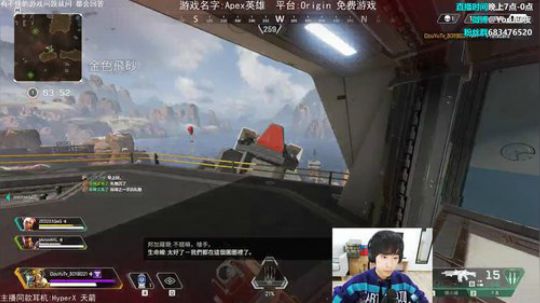 Apex杀人王!和平捍卫 打到你退 2019-02-18 16点场