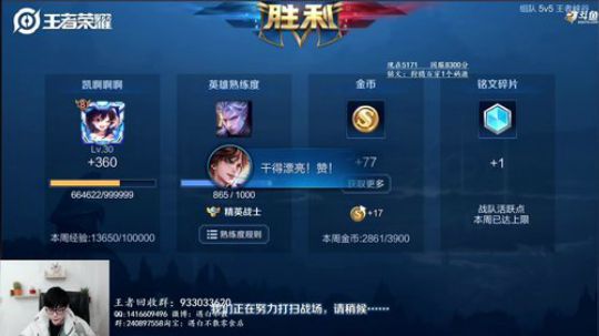 白你真猛