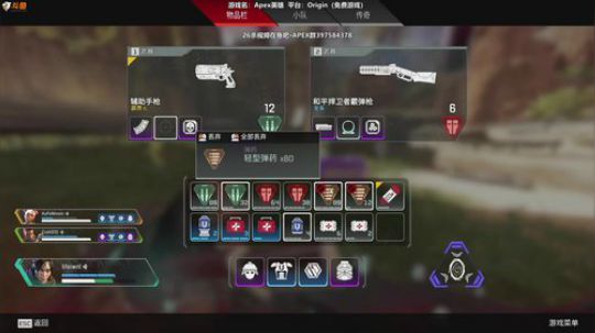 Life：26杀光头恶灵 2019-02-14 17点场