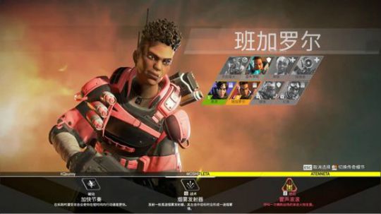 锁锁:我想当一个APEX猛男 2019-02-12 12点场
