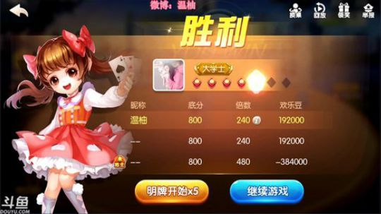 冲百星撞车！ 2019-02-17 14点场