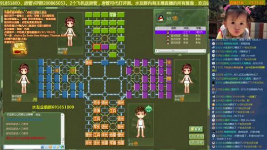 坑货56817发布了一个斗鱼视频2019-02-20